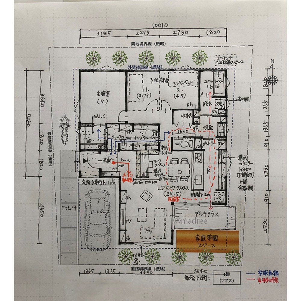 回遊動線にこだわった、共働きに嬉しい平屋