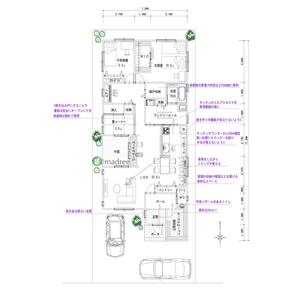 付かず離れずの距離感が心地よい、廊下無い平屋