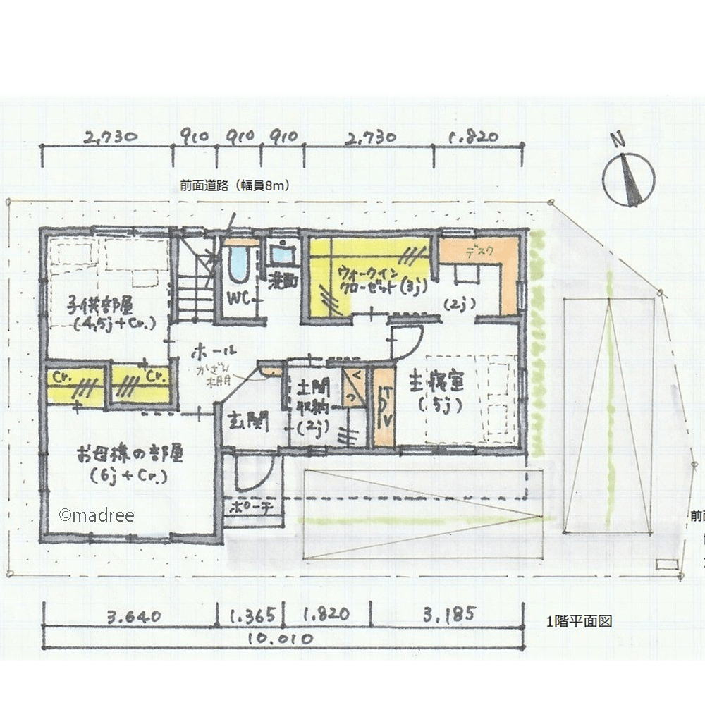 リビング横の小上がりも気持ち良い、公園と面する眺望を生かした二世帯住宅