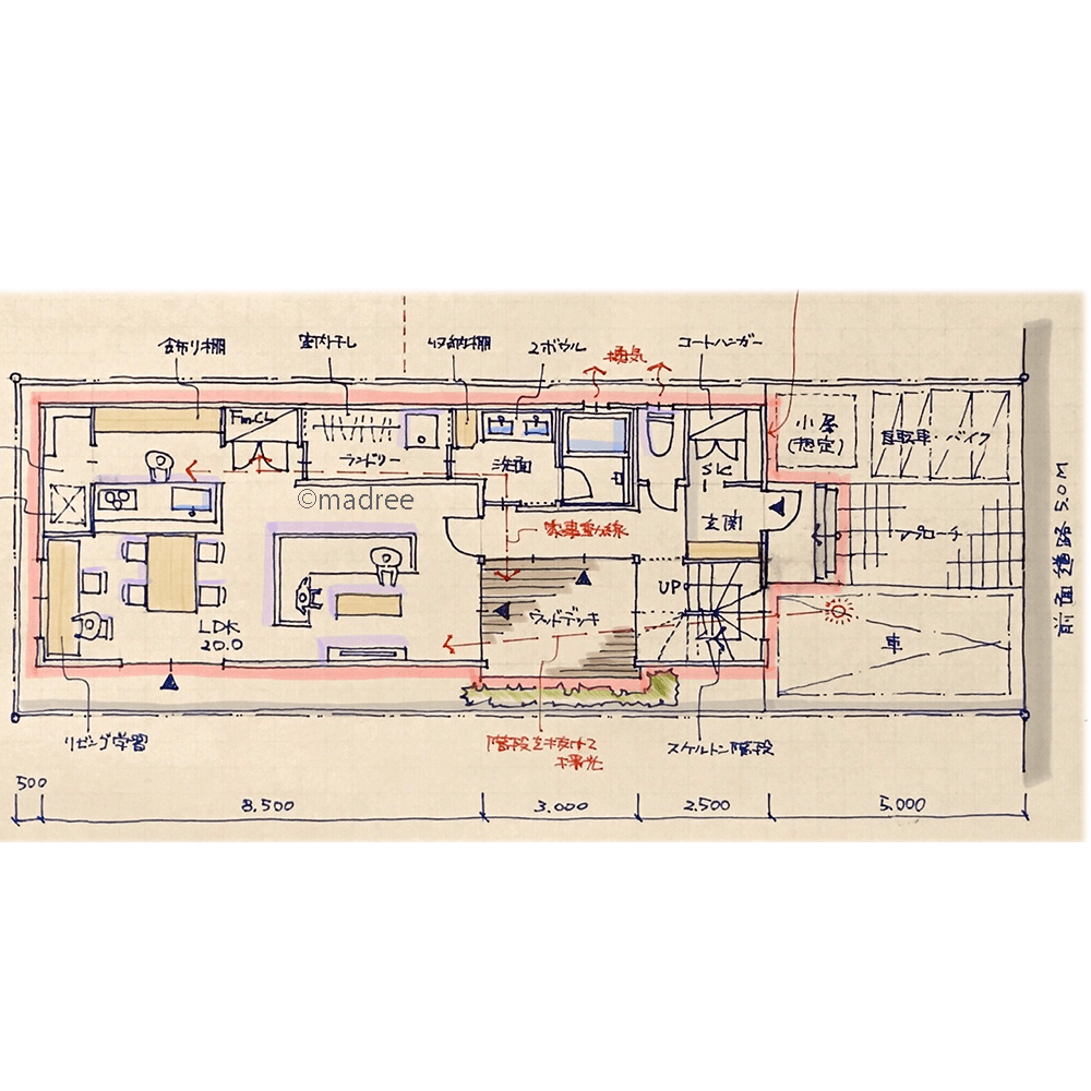 ワーママもラク家事で家族時間生み出す、縦長の土地でも自然光が届く快適動線の家