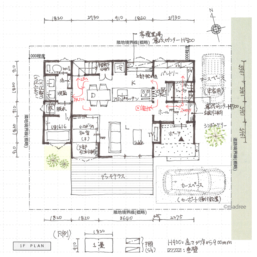 多忙ママもハッピー、キッチン中心の回遊動線の家