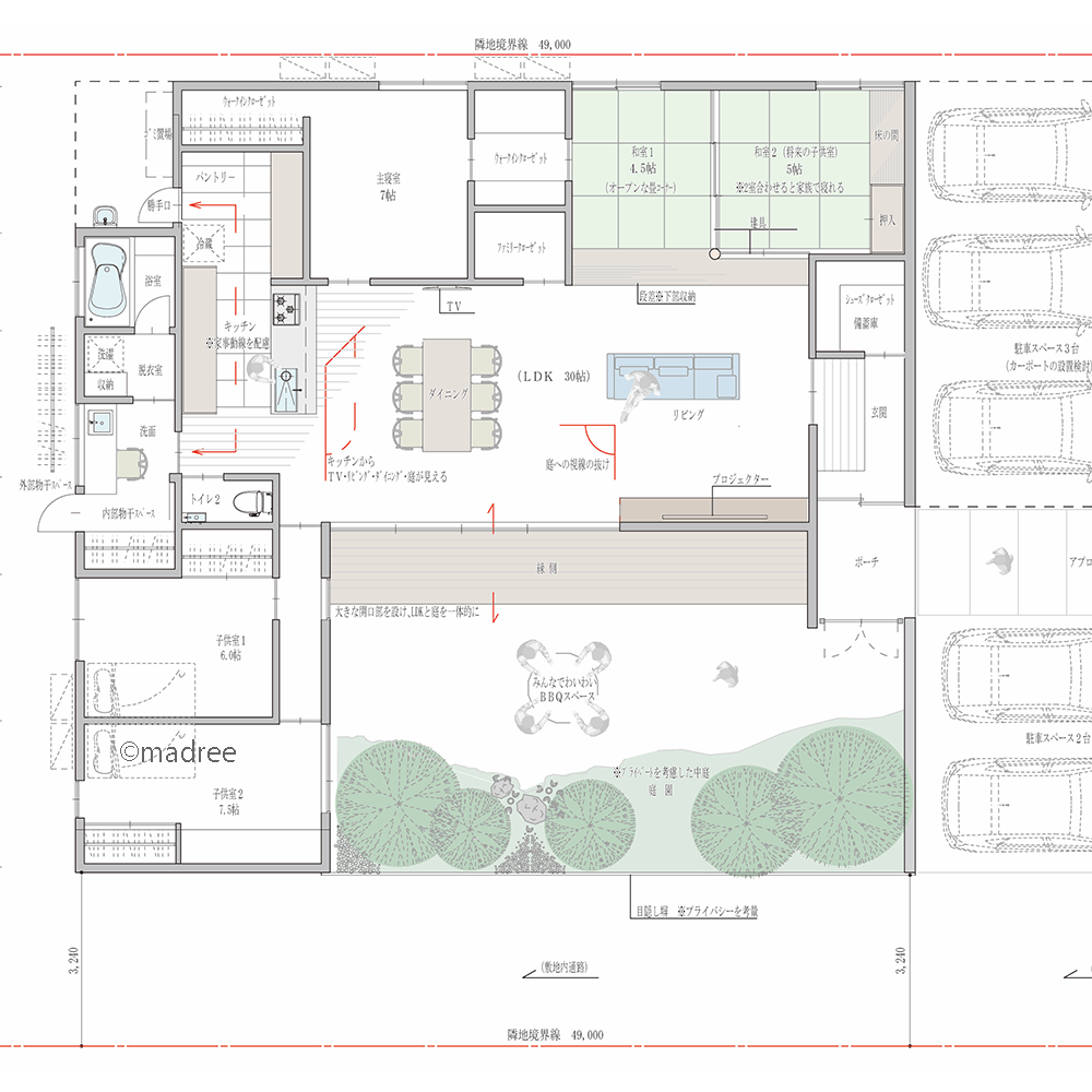通り道LDKから生活繋がる、お互いを感じる丁度良い距離で過ごせる平屋