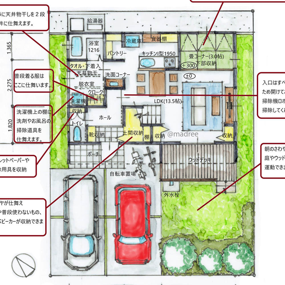 全室引き戸で掃除ロボット対応、適所適所の収納でスッキリ保つ家