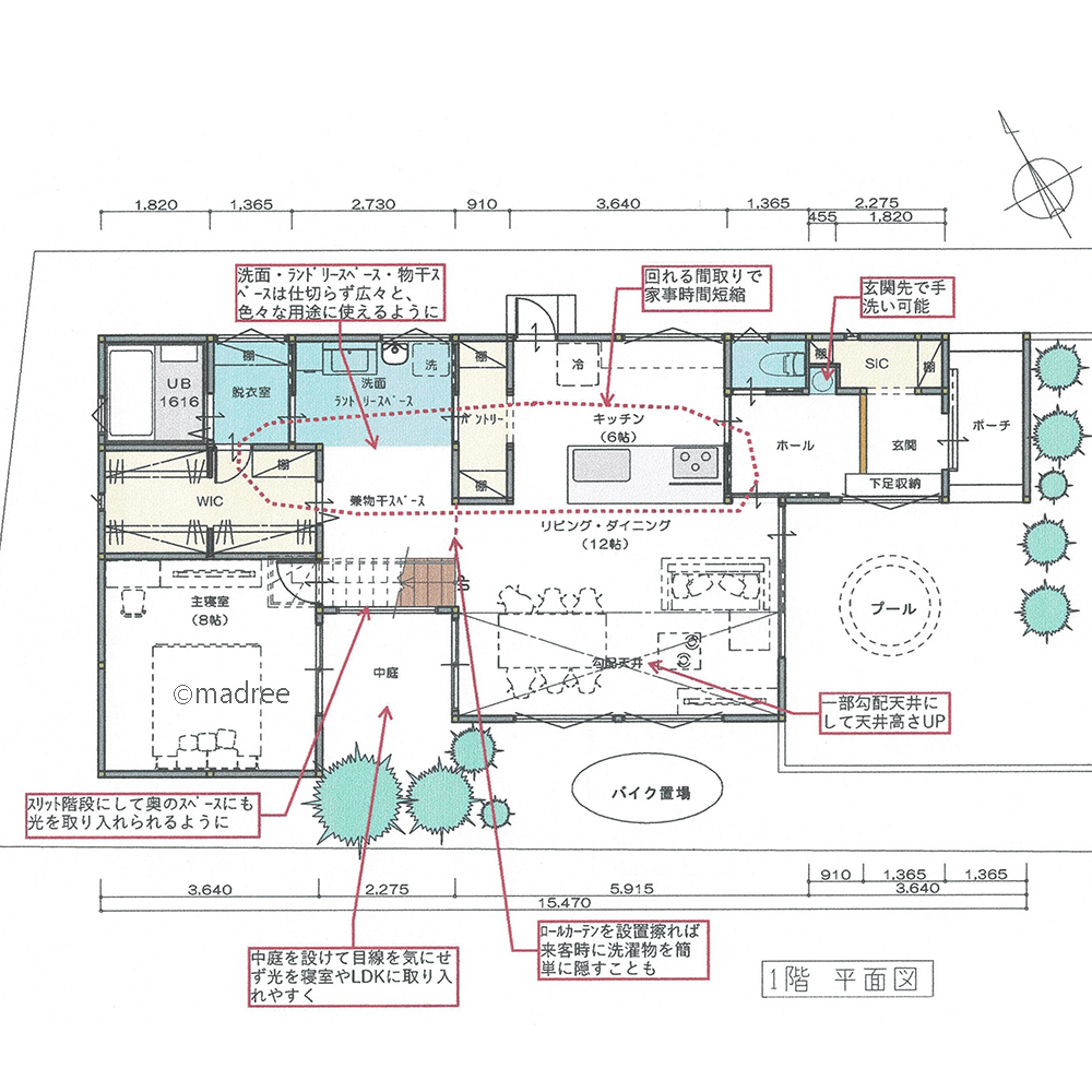 キッチン中心ぐるぐる動線で生活向上、4兄妹が集う子どもリビングのある家