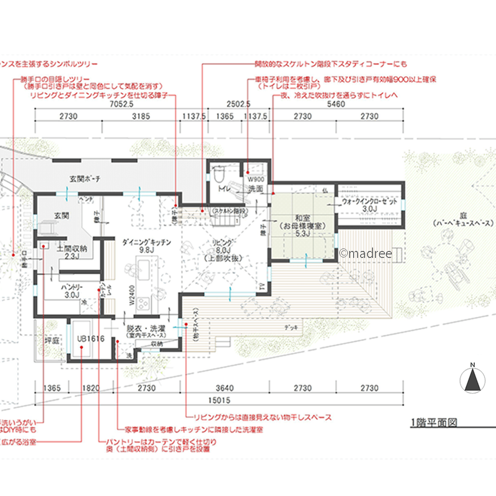 中2階で少し篭って在宅ワーク、いつも家族を感じる書斎のある二世帯住宅