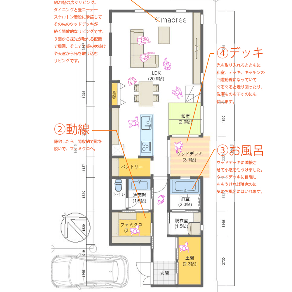吹抜と繋がるセカンドリビングで、週末は友人と趣味の時間を楽しむ家