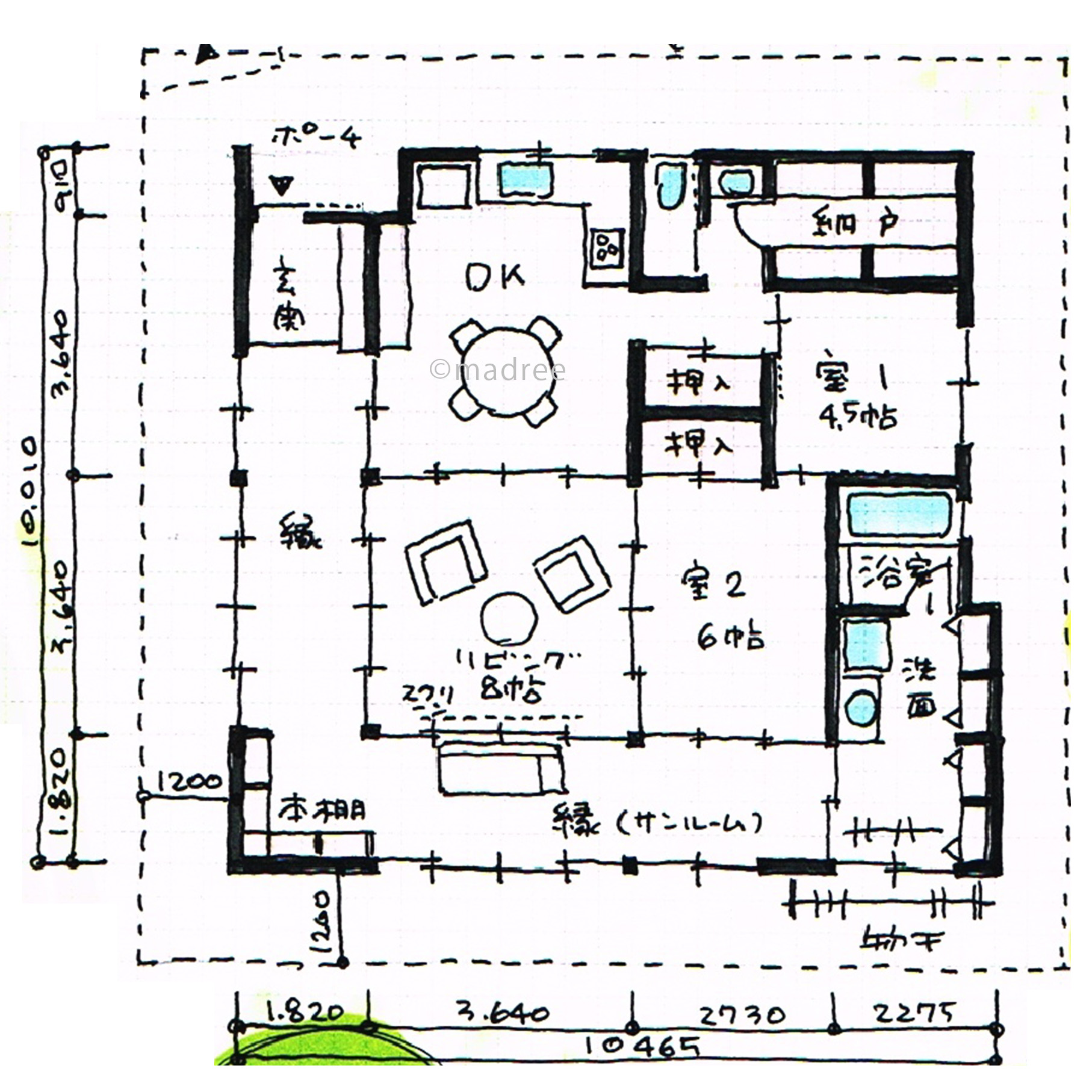 縁側サンルームで内外つながる、ゆっくり時間が流れる自然と生きる平屋