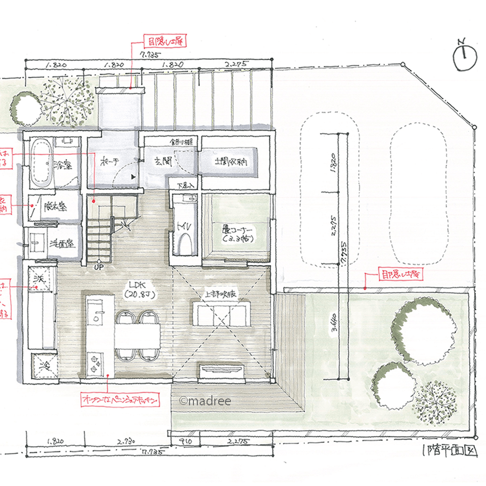 一直線のゆとり生まれる家事動線、カーテンを締めなくても囲い壁で快適に過ごせる家