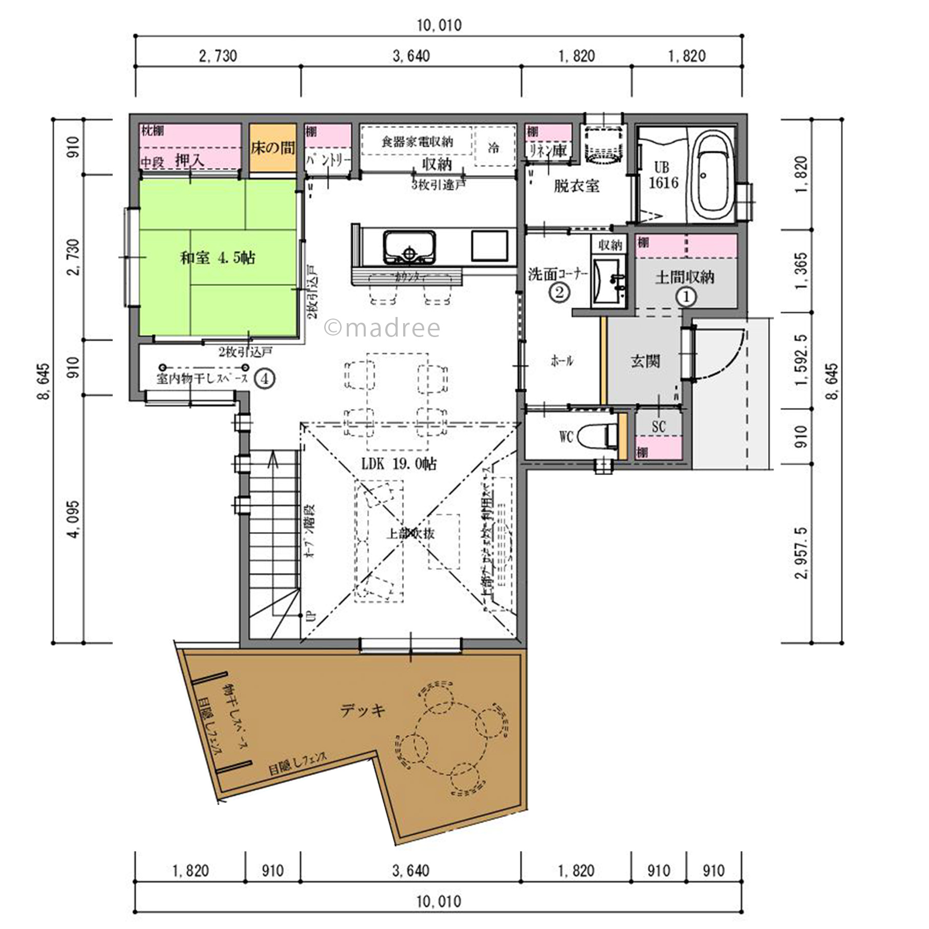 動線に合わせた収納でさっと片付く、来客時は引き戸でオシャレに魅せる家