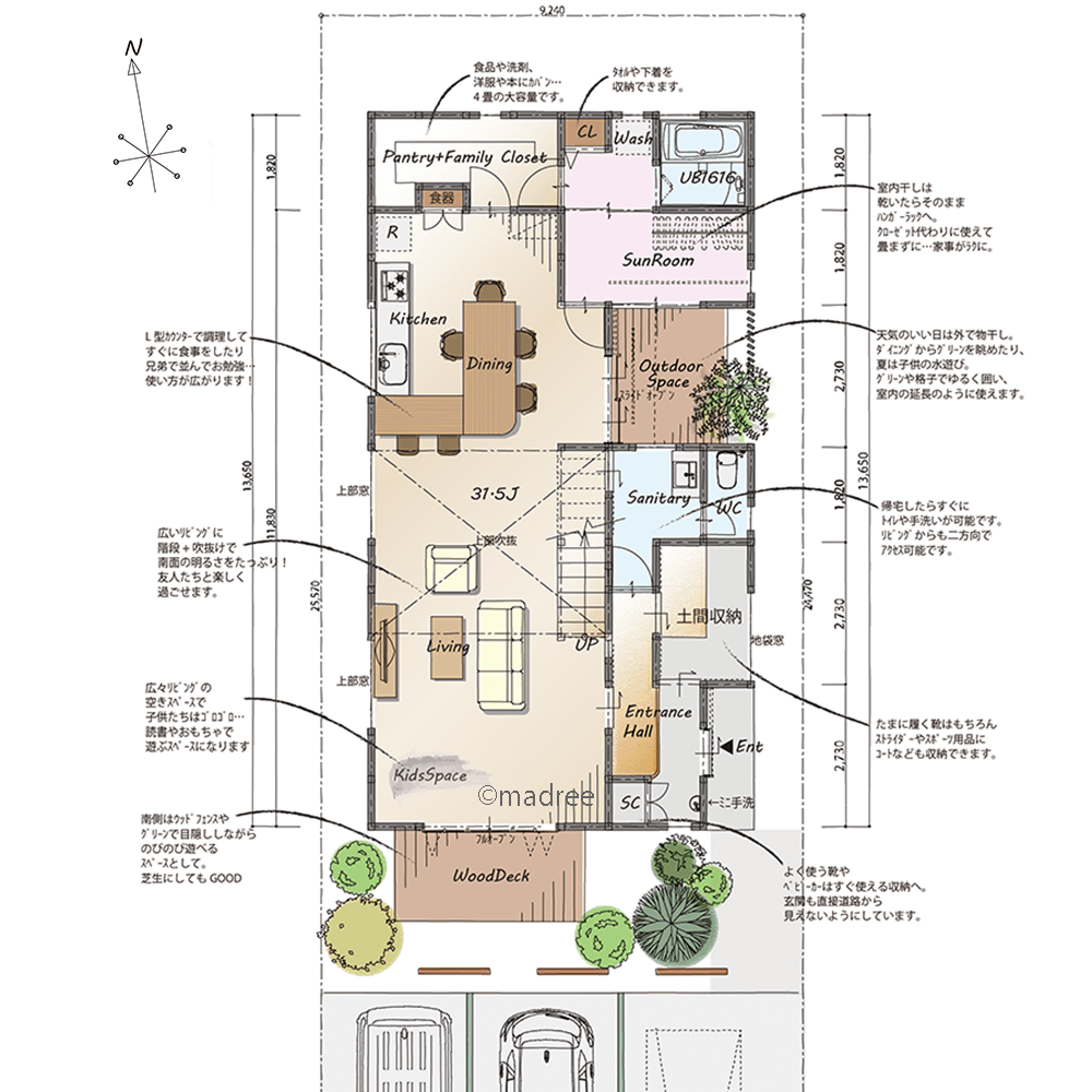 グリーンの目隠しでのびのび遊べ、２つのデッキから光溢れる陽だまりリビングの家