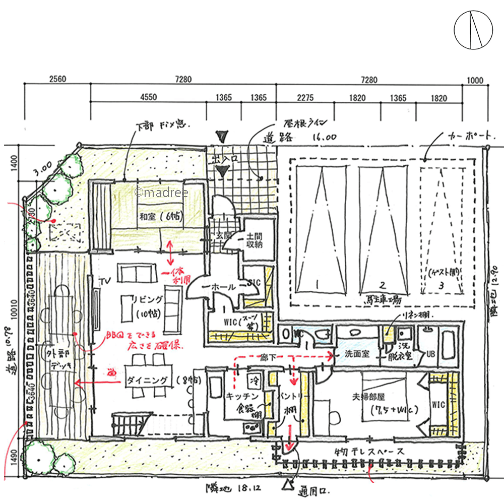 縦にも屋外にも繋がる広々大空間、自然と家族を近くに感じる一体感LDKの家