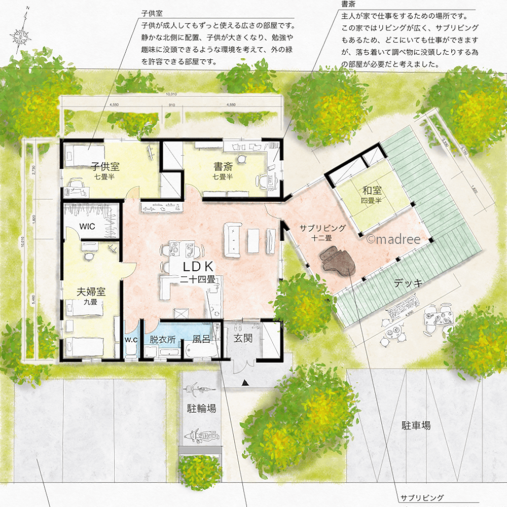 扉ひとつで間仕切る癒しスペース、離れのように過ごすサブリビングのある平屋