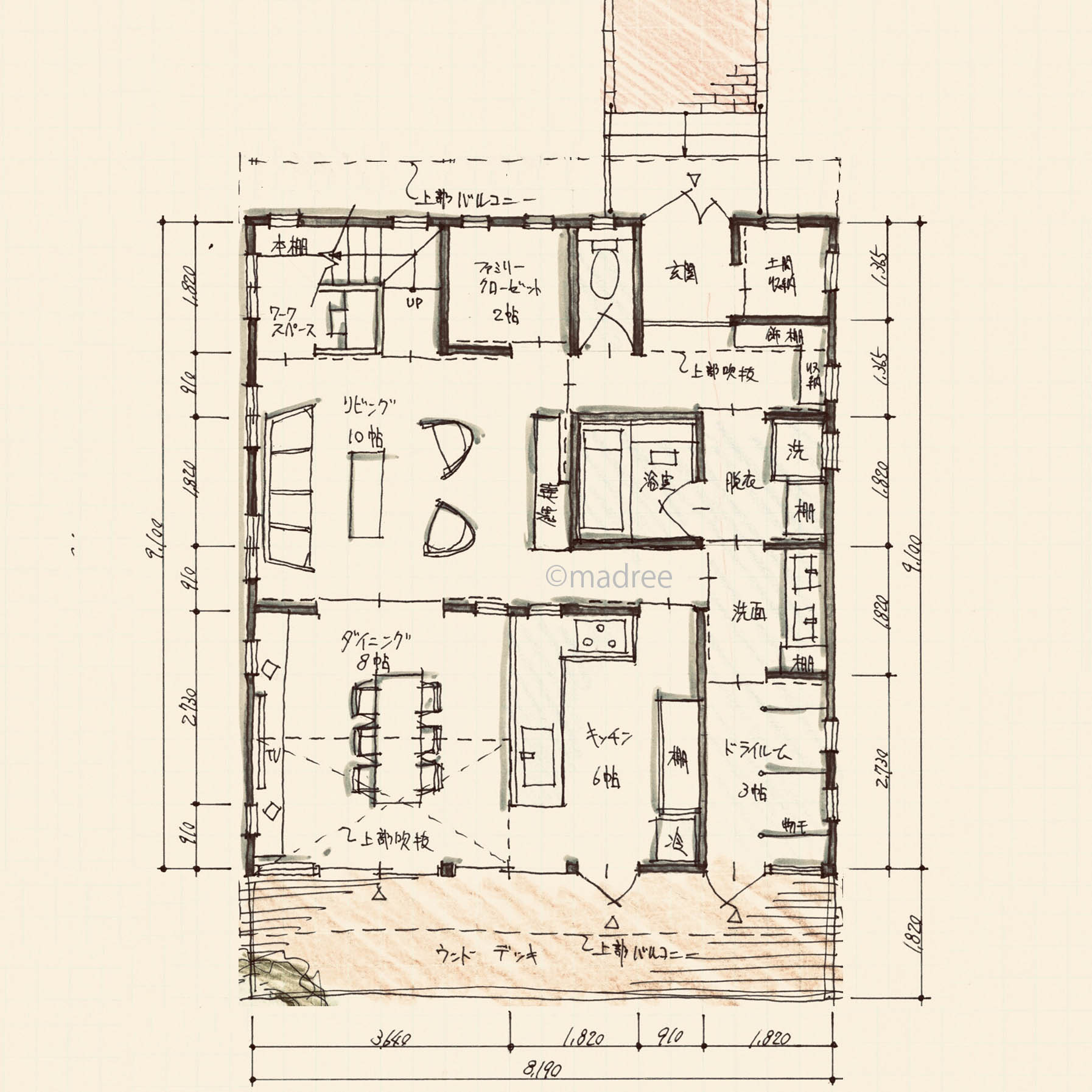 おこもりスペースで読書に浸かる贅沢時間、気持ちを切替え心満たす工夫ある家