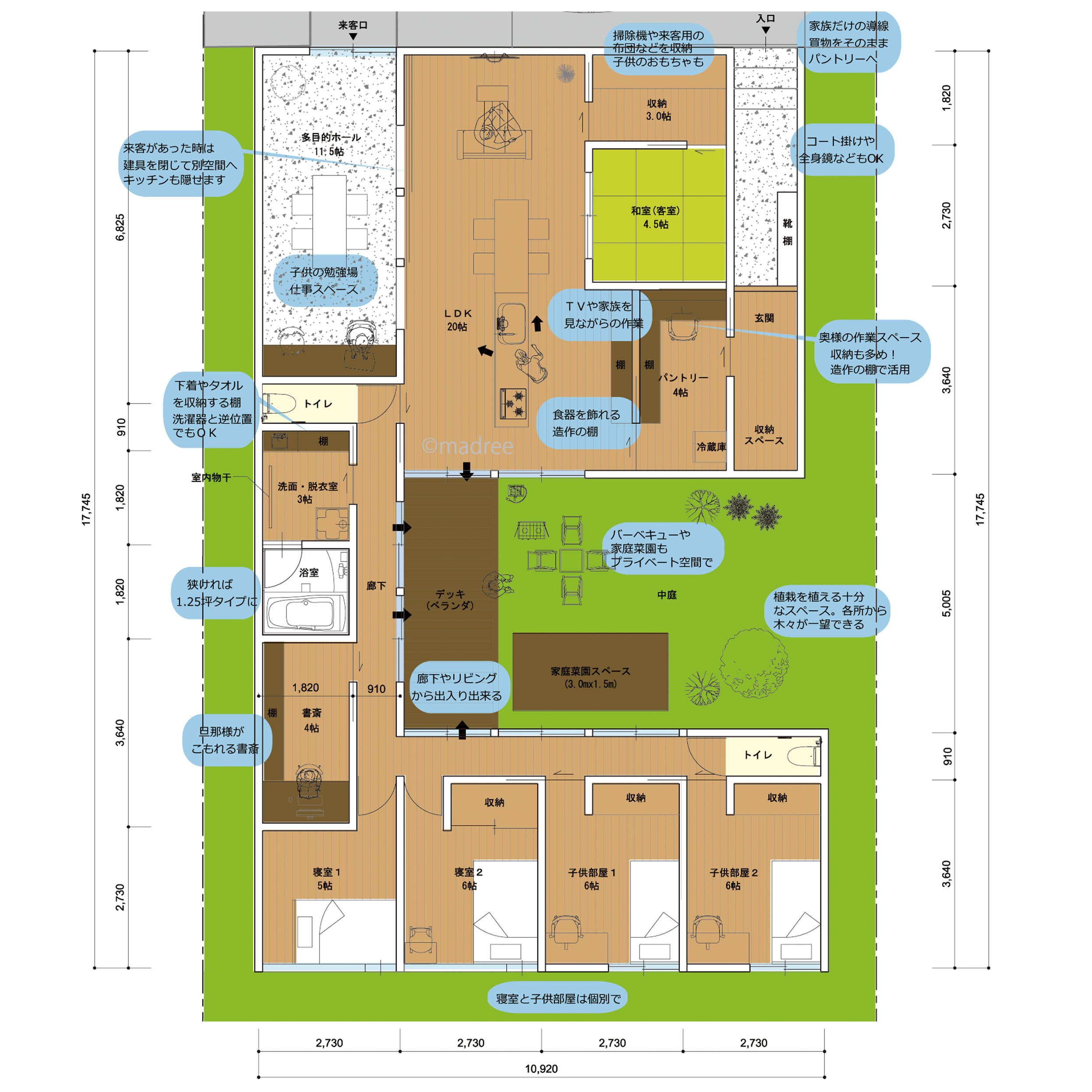 高天井のLDKに光と風をたっぷり取り込む、中庭を囲んだコの字平屋