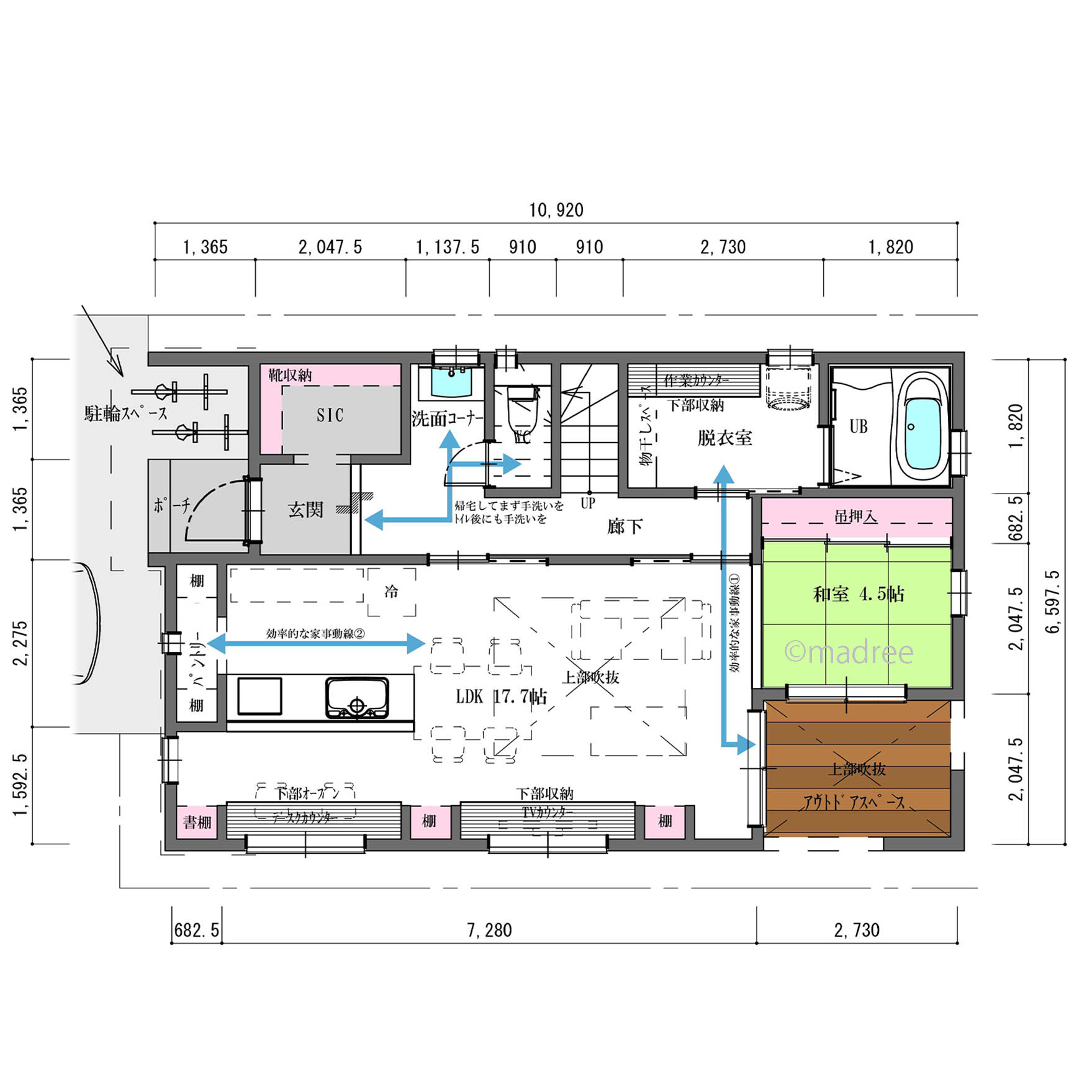 シンプルで効率的な暮らしの動線と趣味を叶える空間で家族が心地良く過ごせる家