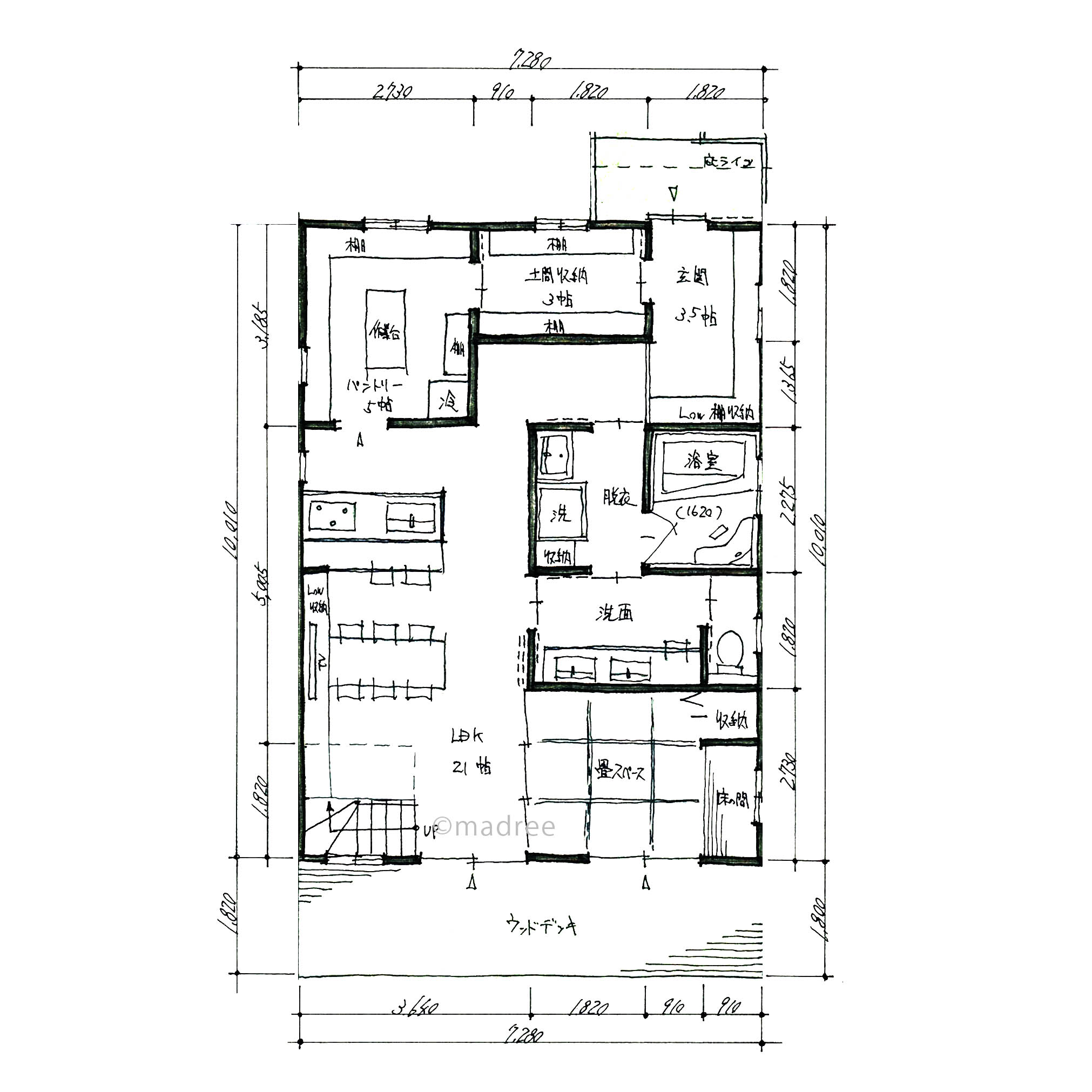 キッチン＆大きめパントリーと水回り動線を分けて家事分担しやすい家