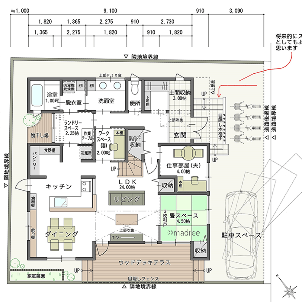 風通しと陽だまりが心地良い、夫婦で在宅勤務に集中できる家