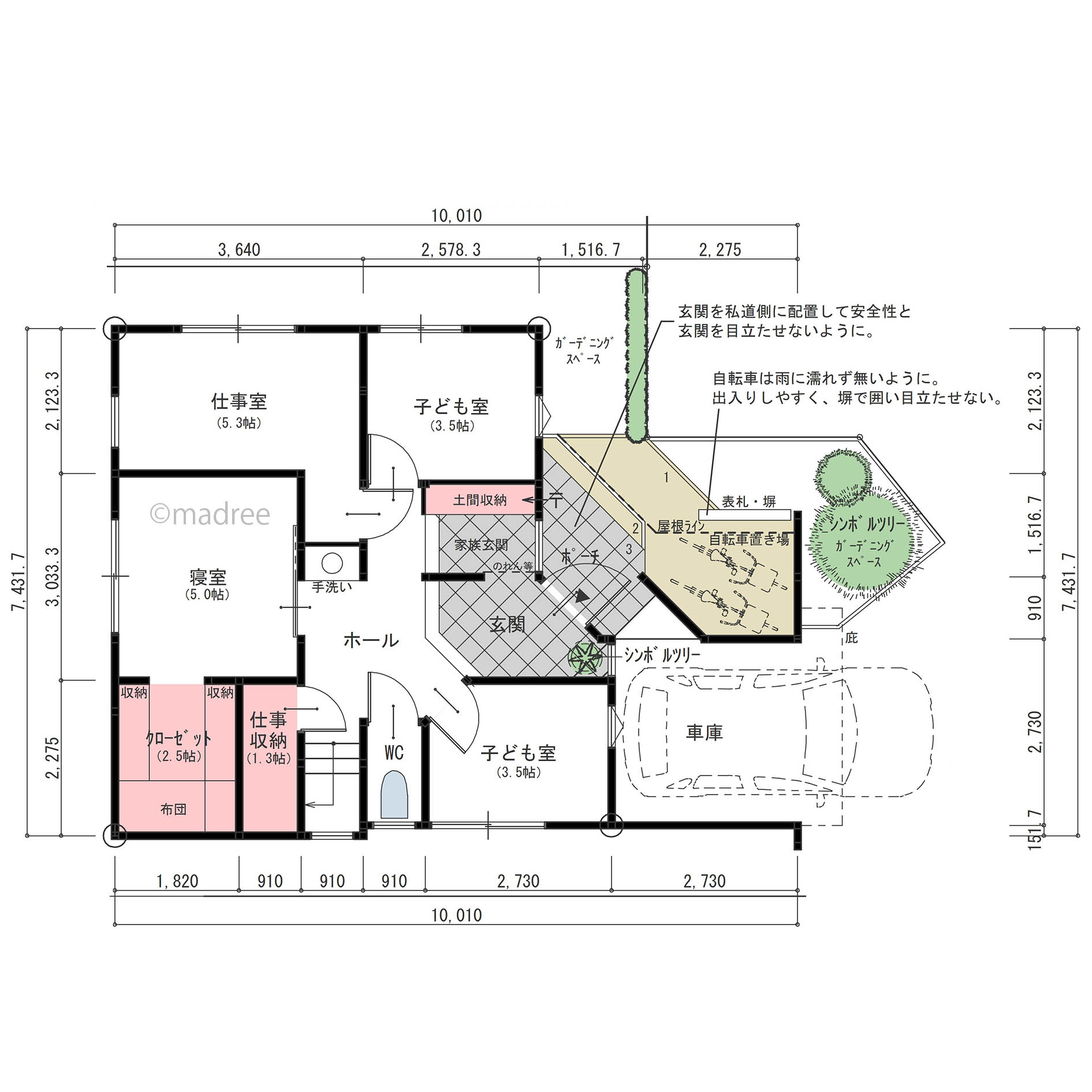 キッチン近くの水回り動線で家事ラクに！大開口とテラスで開放的な２階リビングの家
