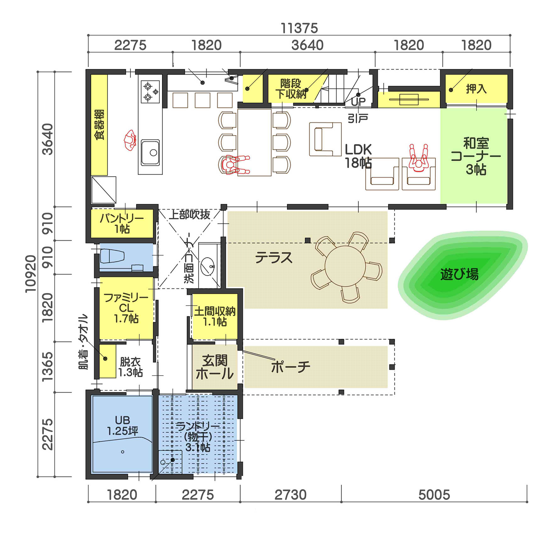 帰宅後は汚れたままお風呂へ直行、縦長LDKから生活感を隠せるL字型の家