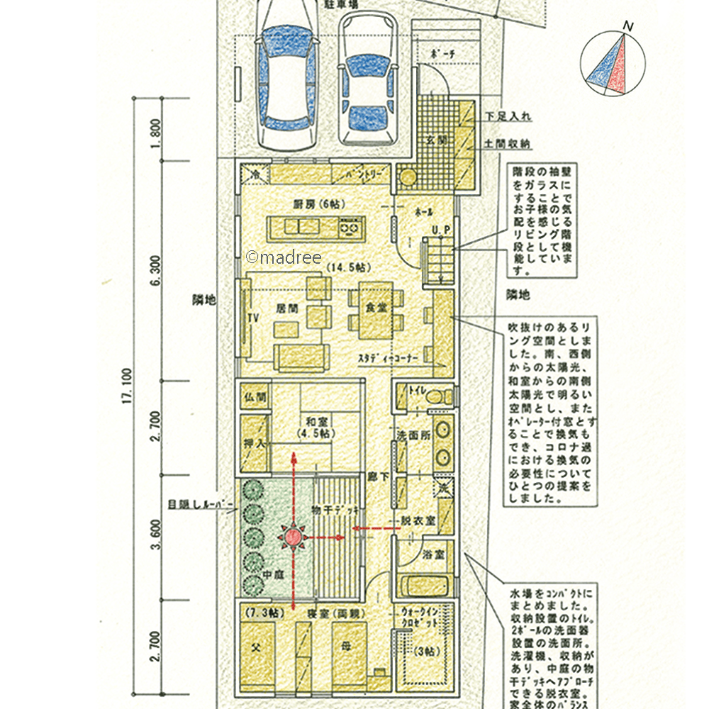 密集地でも明るく風が通り抜ける、プライベート充実の２世帯見据えた家