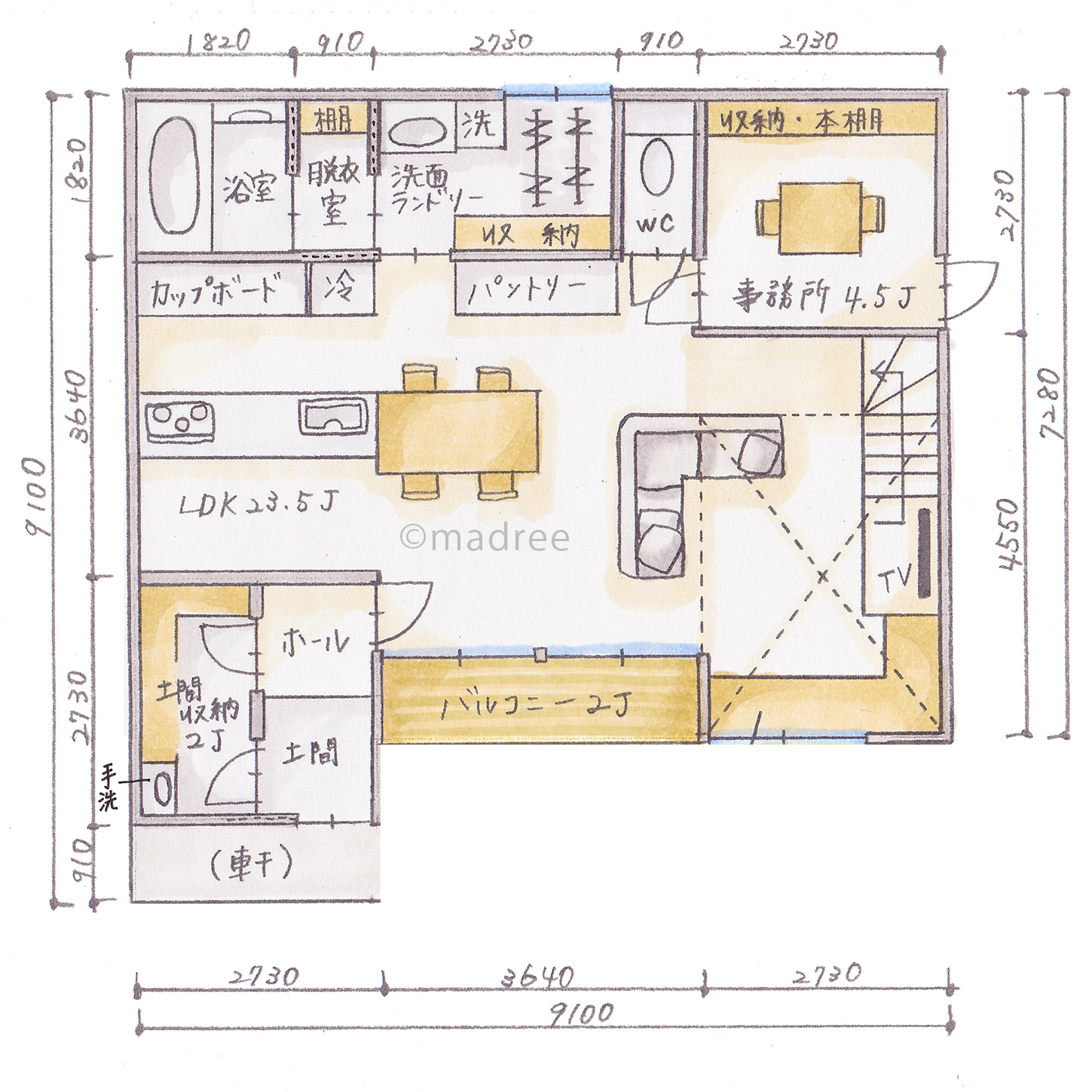 開放的なリビングとコンパクト家事で、家族を感じながら過ごせる家