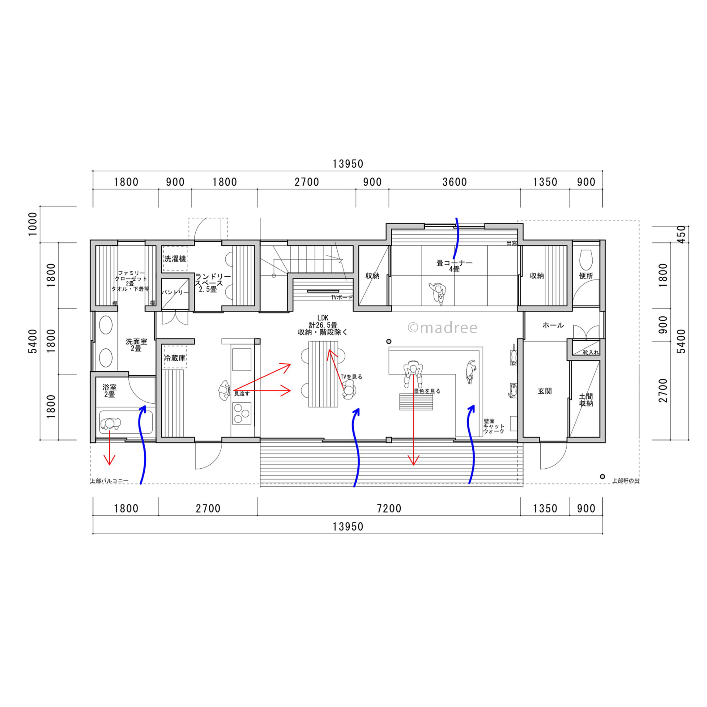 大人も子どもも猫ちゃんも居心地の良く過ごせる空間と庭と一体感がある家