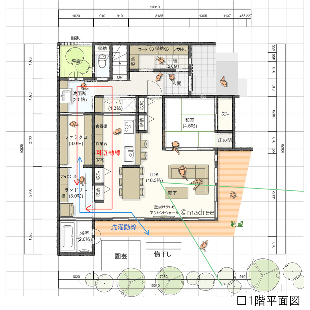 老後は平屋のように過ごしたい！家事も収納も繋がる快適な回遊動線の家