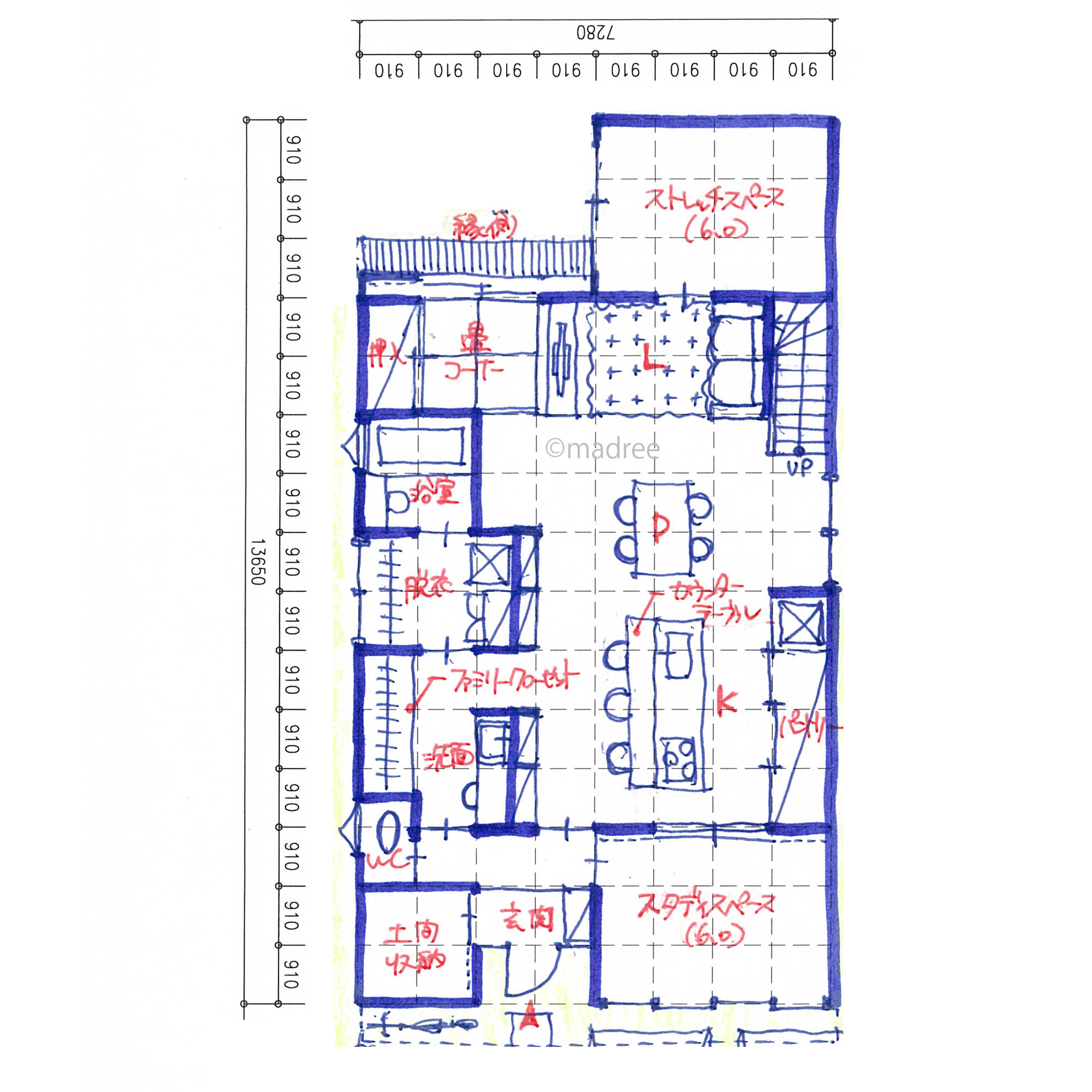 廊下がないから無駄がない、片付けしながら帰宅できる動線の家