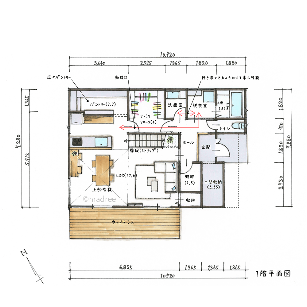 生活感を隠していつでも来客ウェルカム、個々の時間も有意義に過ごす家